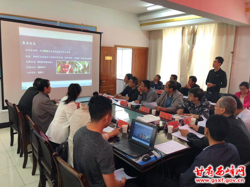 联席会议第三次会议1.jpg 联席会议第三次会议1.jpg