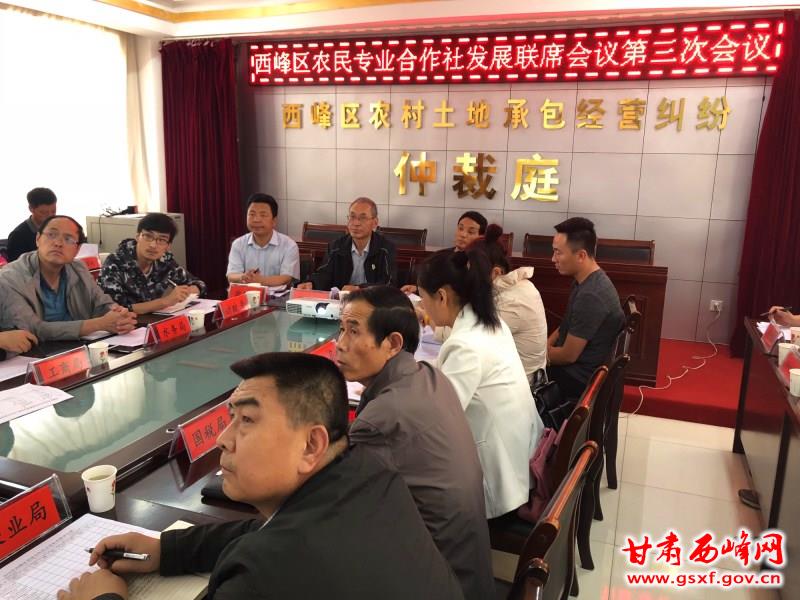 联席会议第三次会议2_副本.jpg 联席会议第三次会议2_副本.jpg